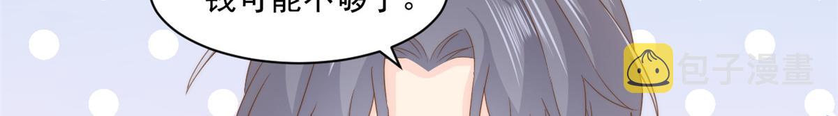 第182话我的崽崽们真懂事！26