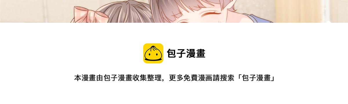 第125话 被欺负了96
