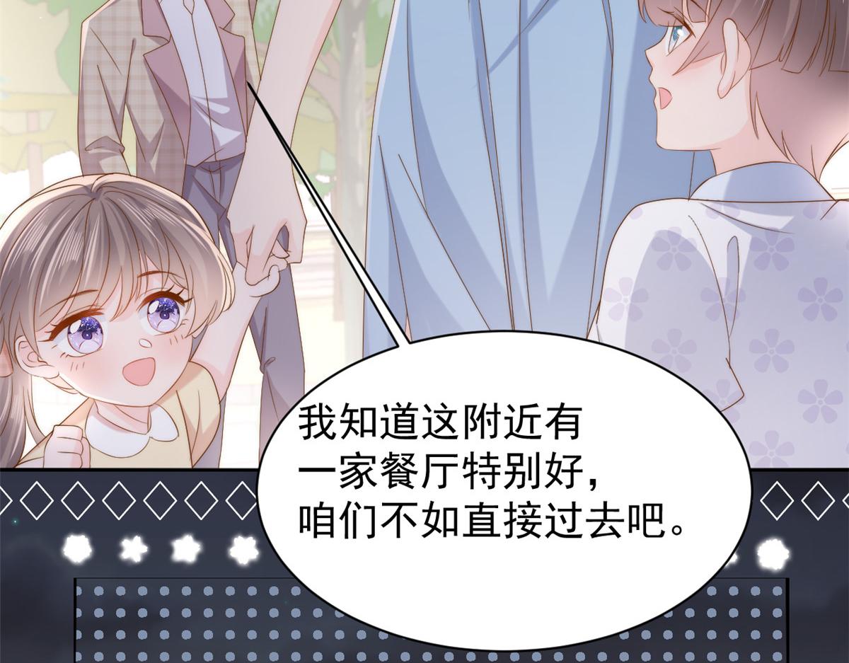 第157话 绕不开的小钱钱94