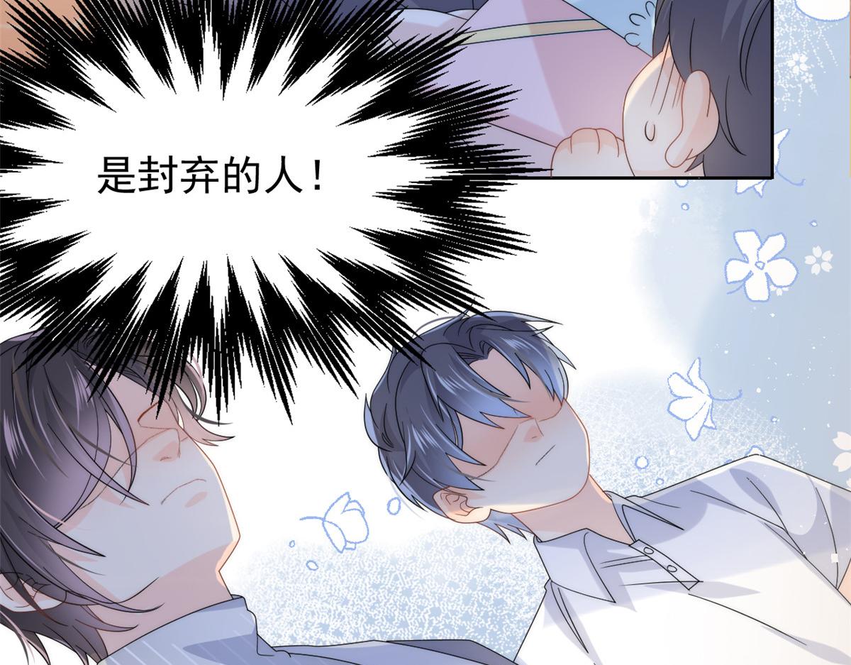 第135话 报道风波不断71