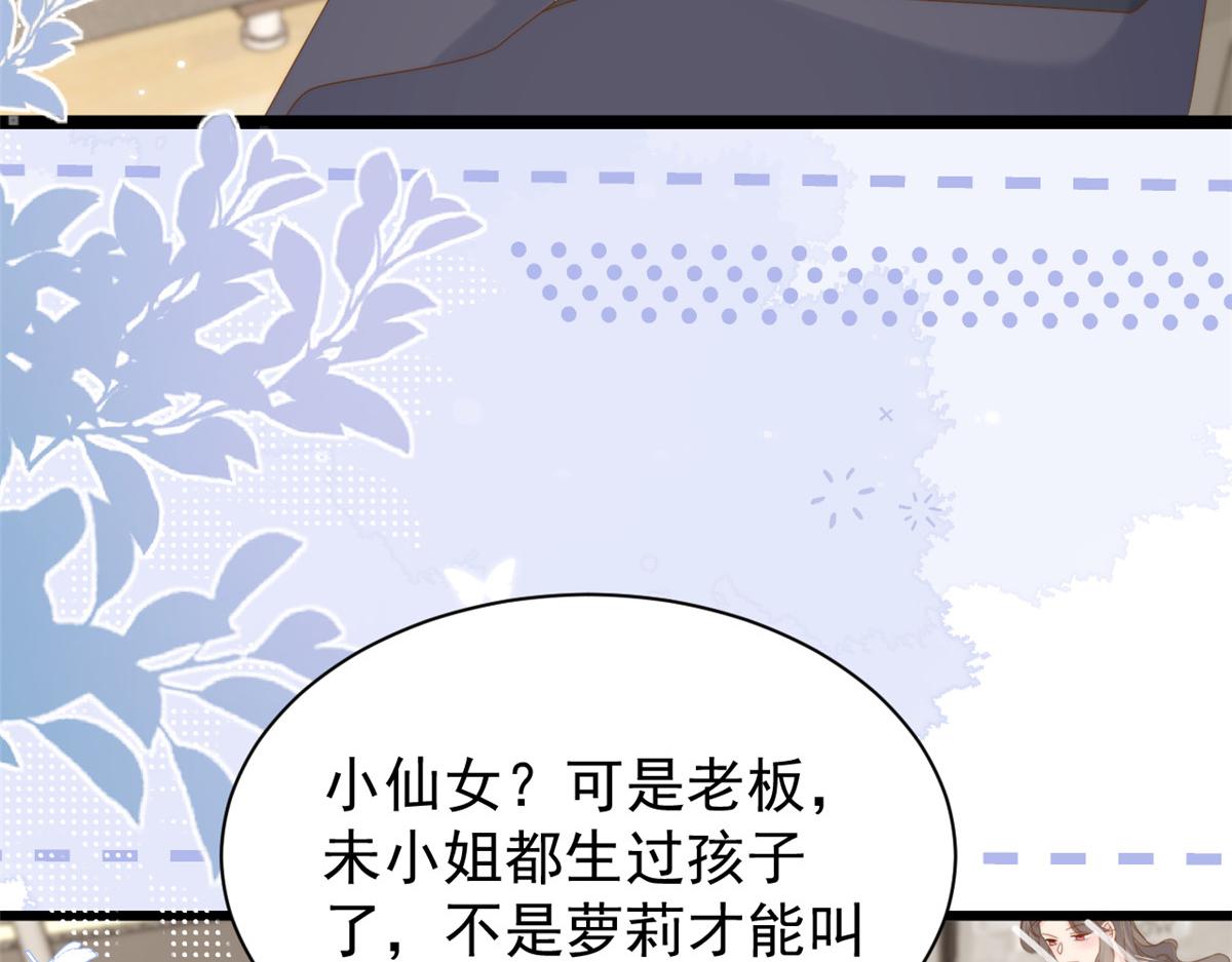 第206话 来自首富的强制“邀请”63