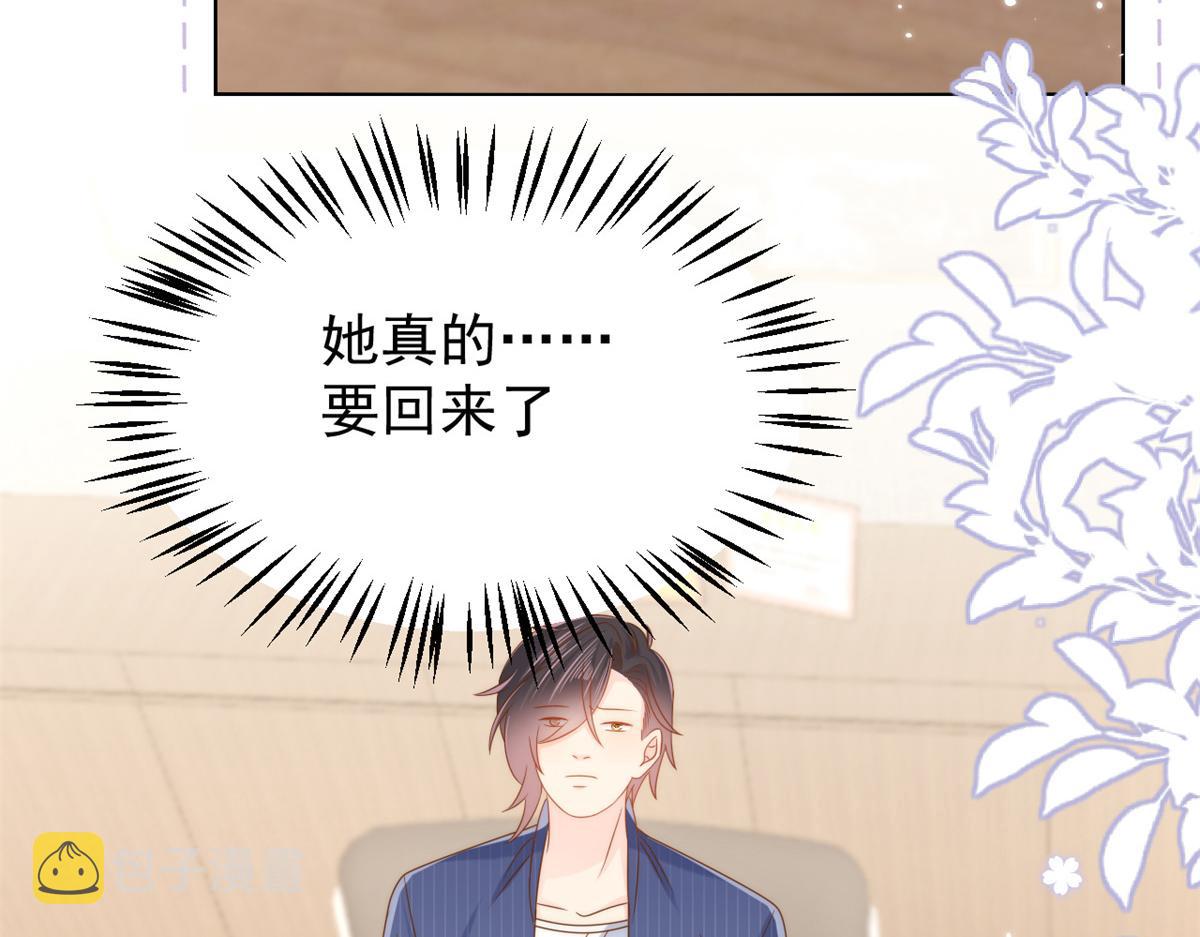 第118话 幼稚游戏到此结束109