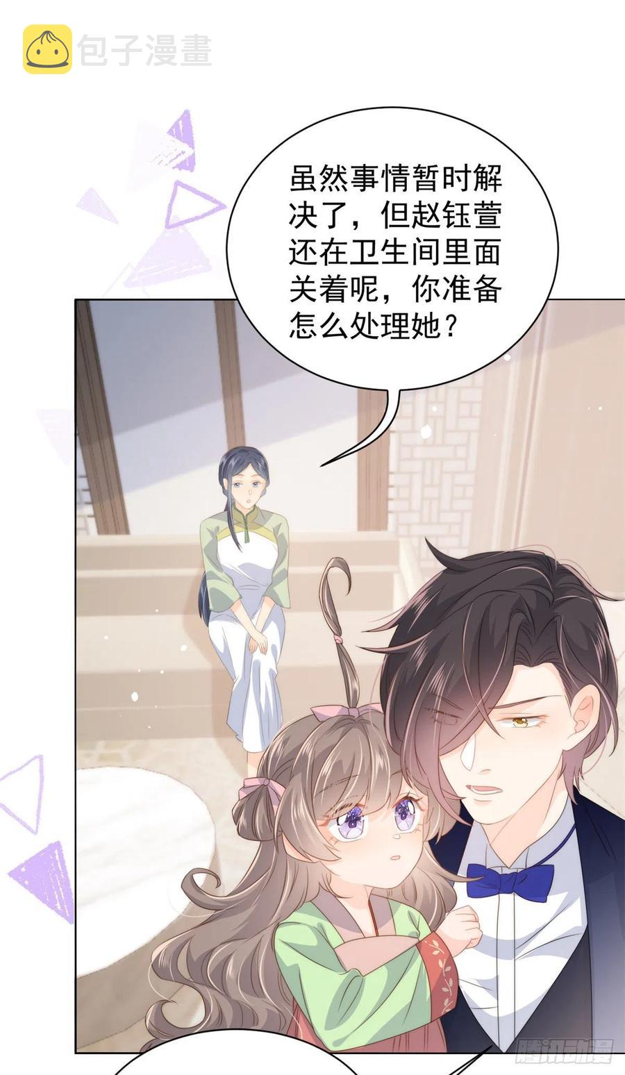 第68话 传说中的天才黑客2