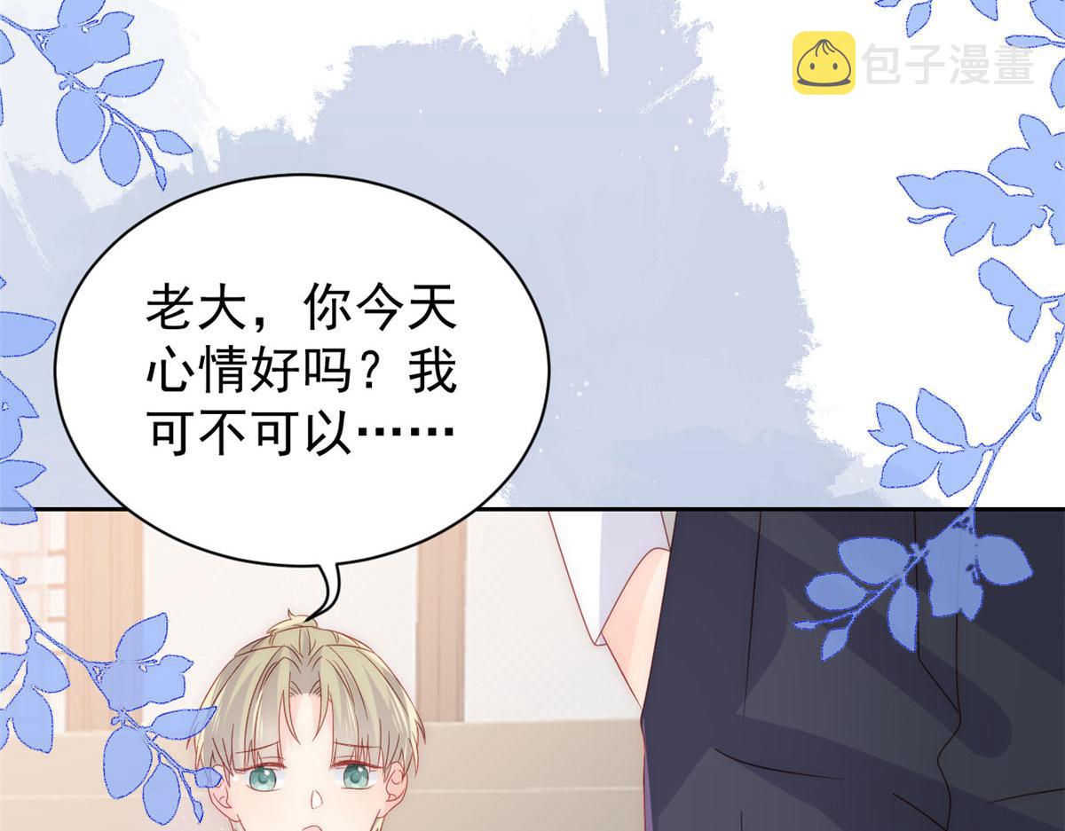 第84话 刀子嘴豆腐心48