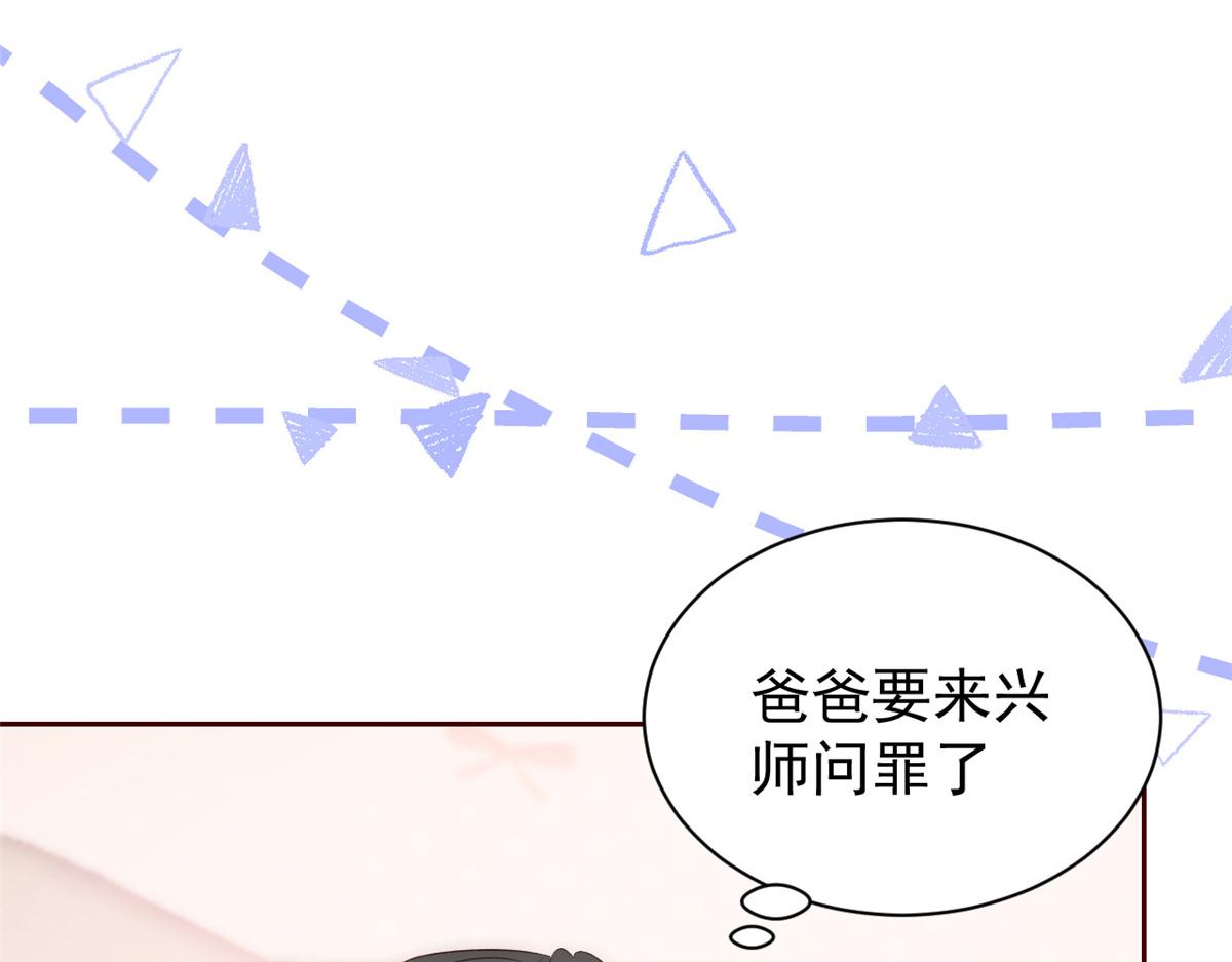 第89话 仙女妈妈的去向92
