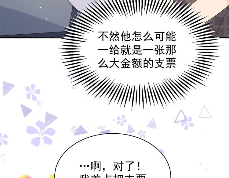 第34话 他真的是个烂人吗？17