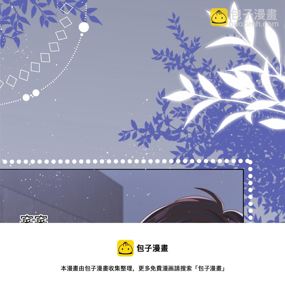 第129话 偷偷摸摸的狗皇帝！64