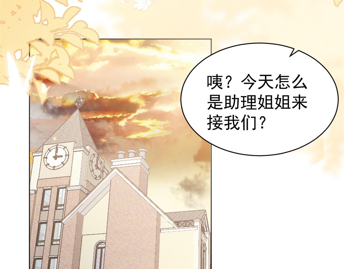 第180话想出名？满足你！90