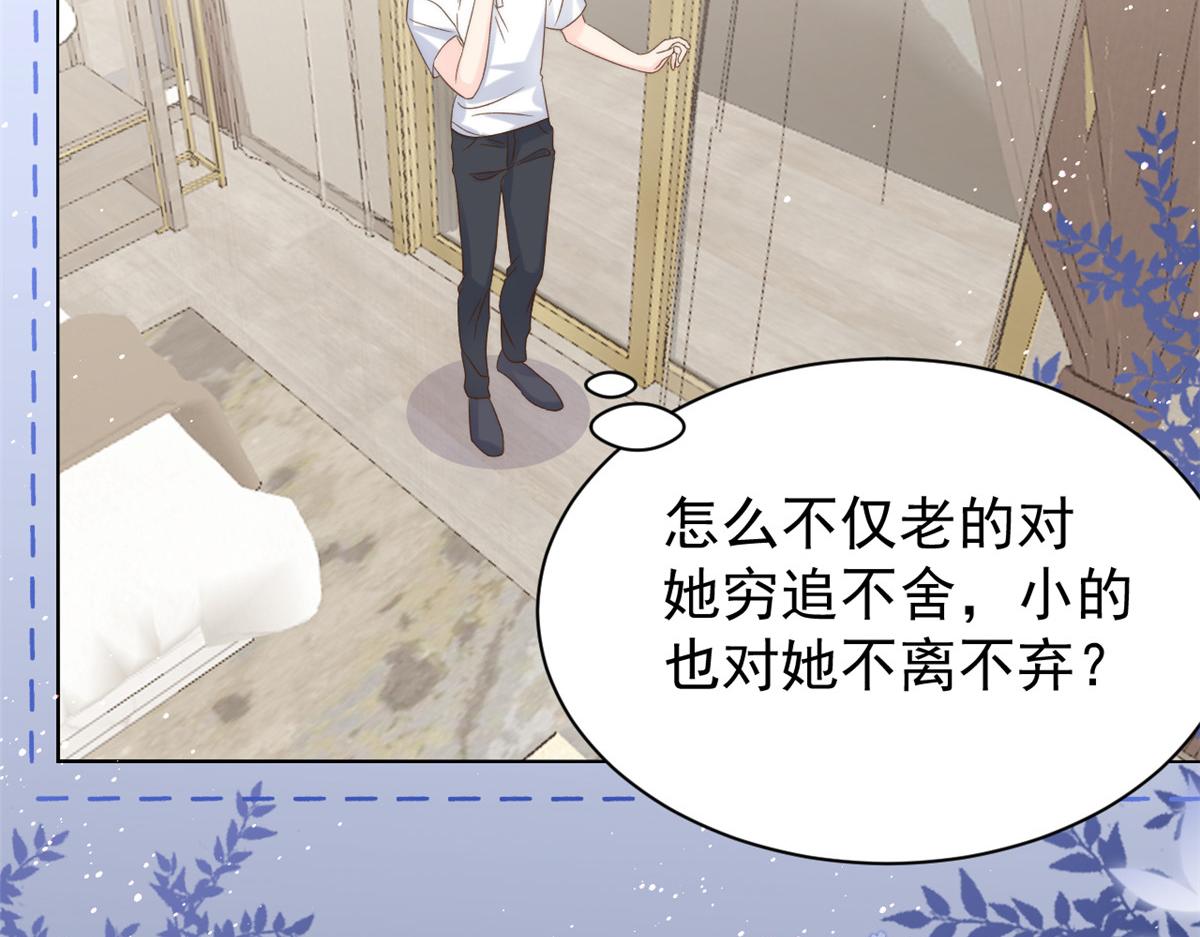第108话 摆拍全家福12