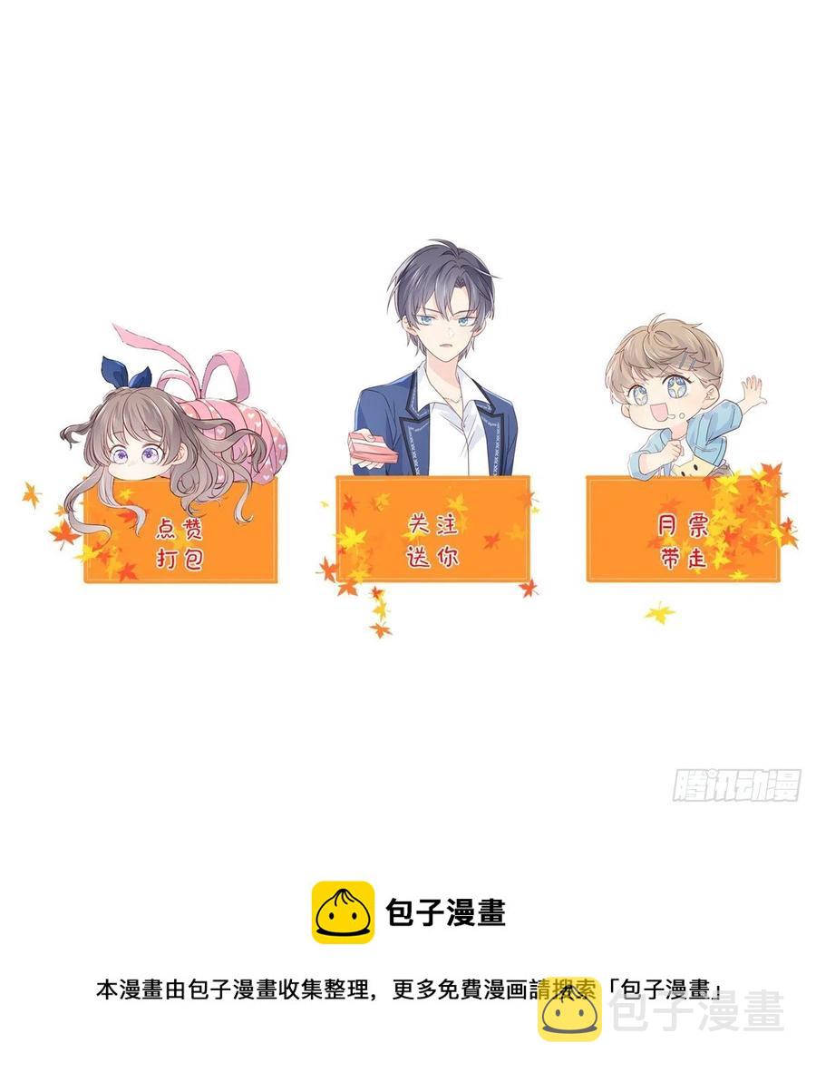 第38话 又在装可怜！35