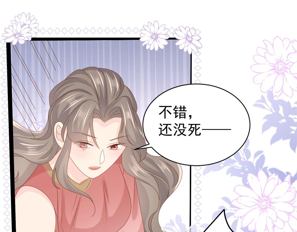 第208话103