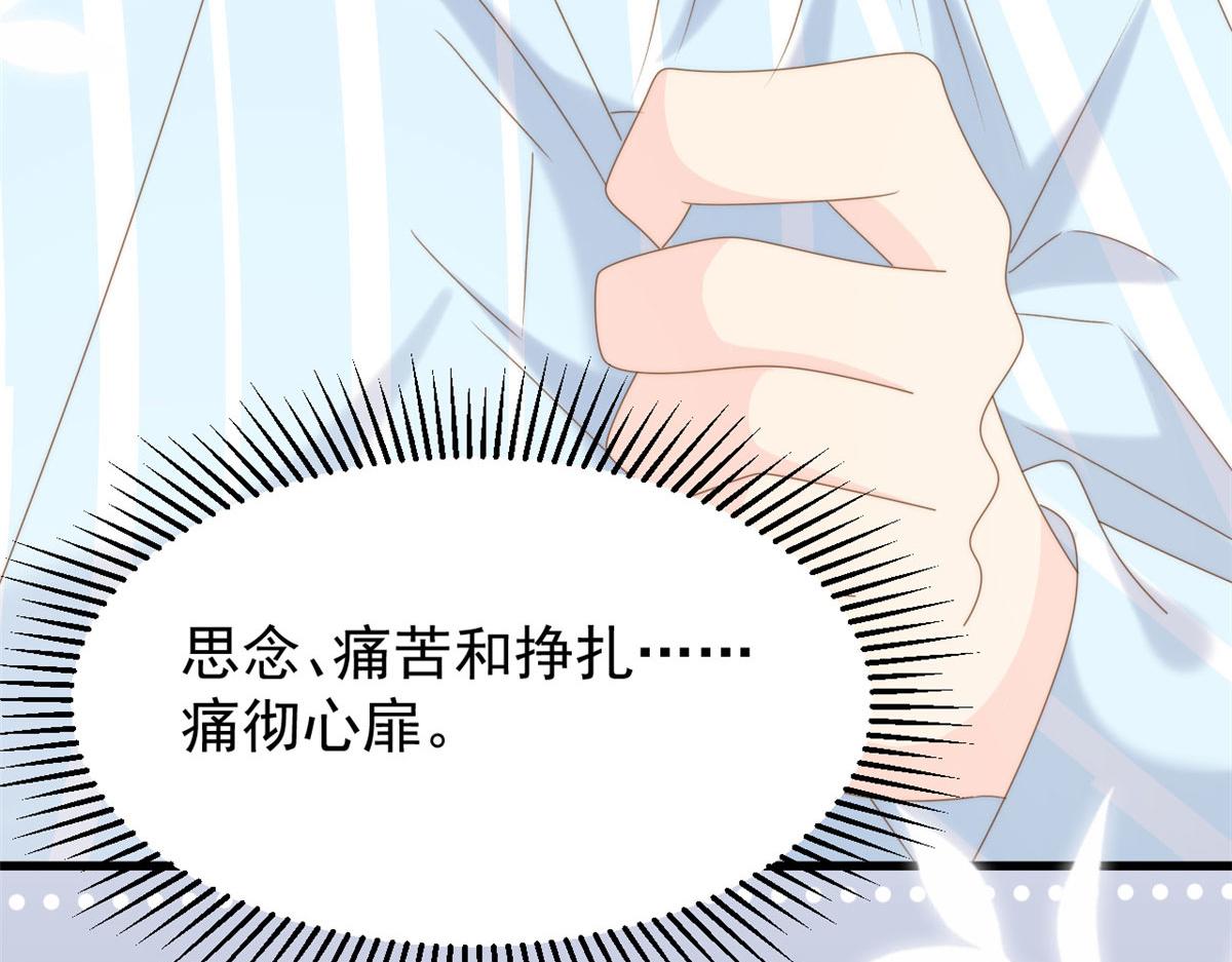 第211话 疼入骨髓的爱46