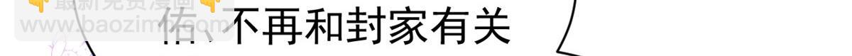 第121话 气人不成反被气59