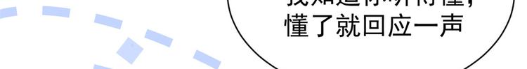 第16话 是情分不是本分35