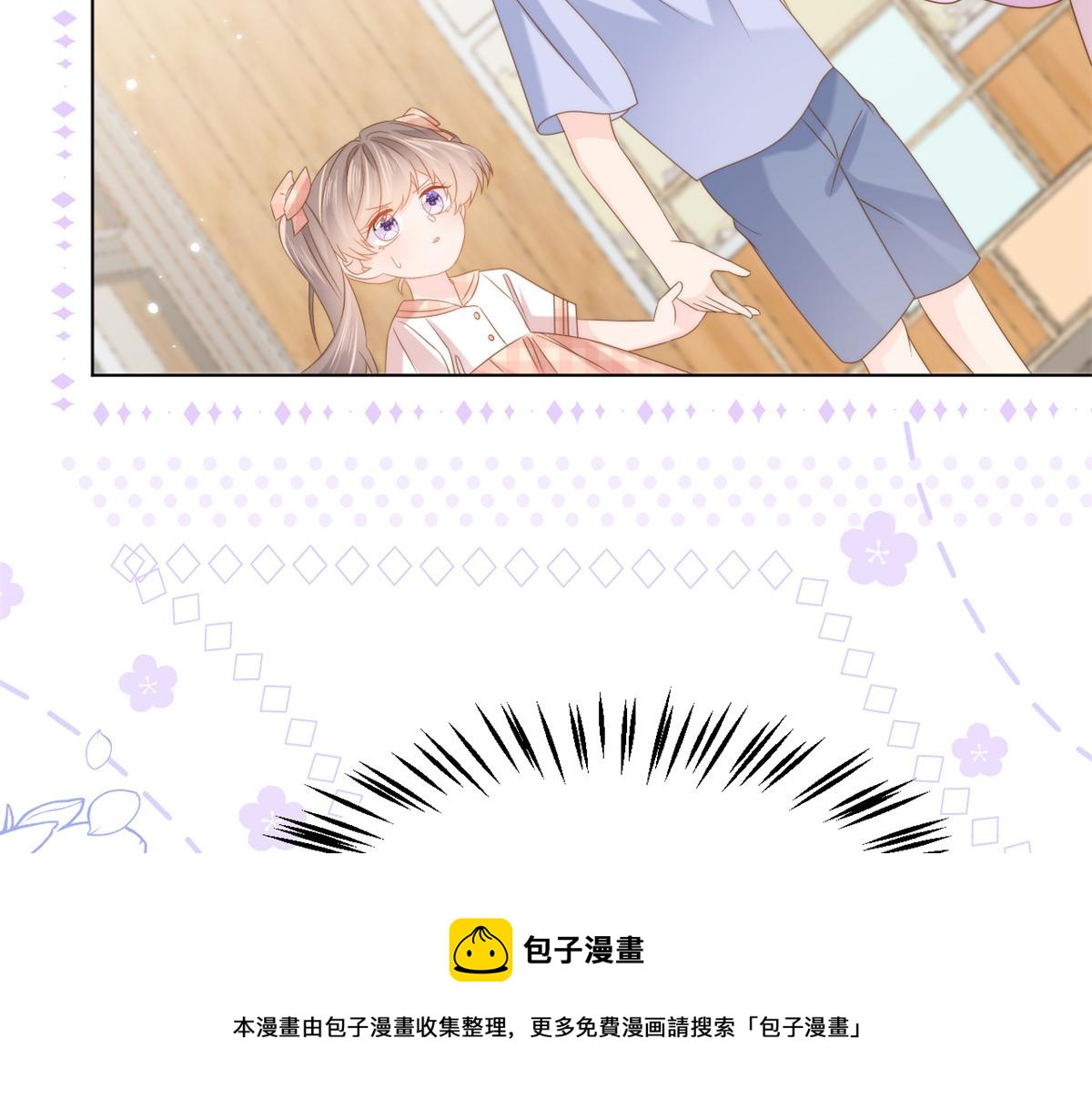 第125话 被欺负了92