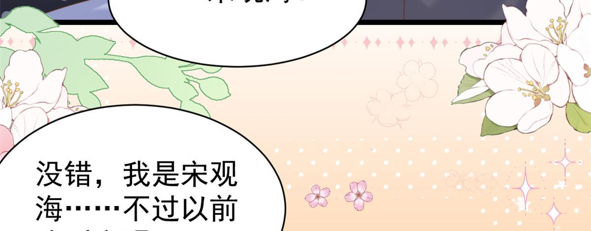 第207话 盗版镇南王！26