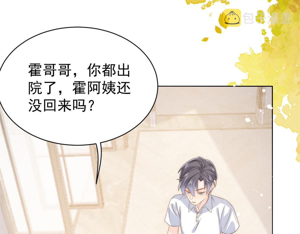 第85话 上辈子98