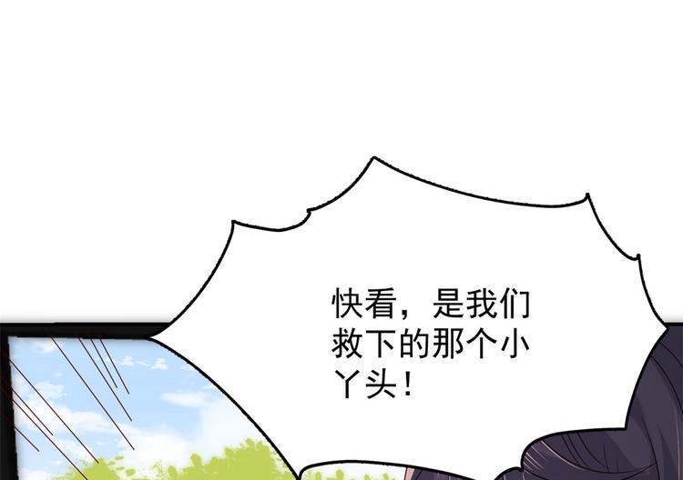 第24话 气运坎坷的小姑娘51