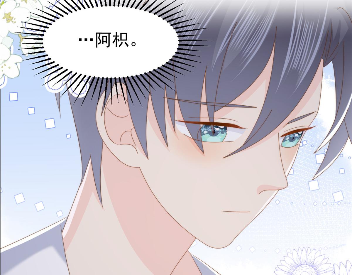第196话 两辈子的第一个吻94