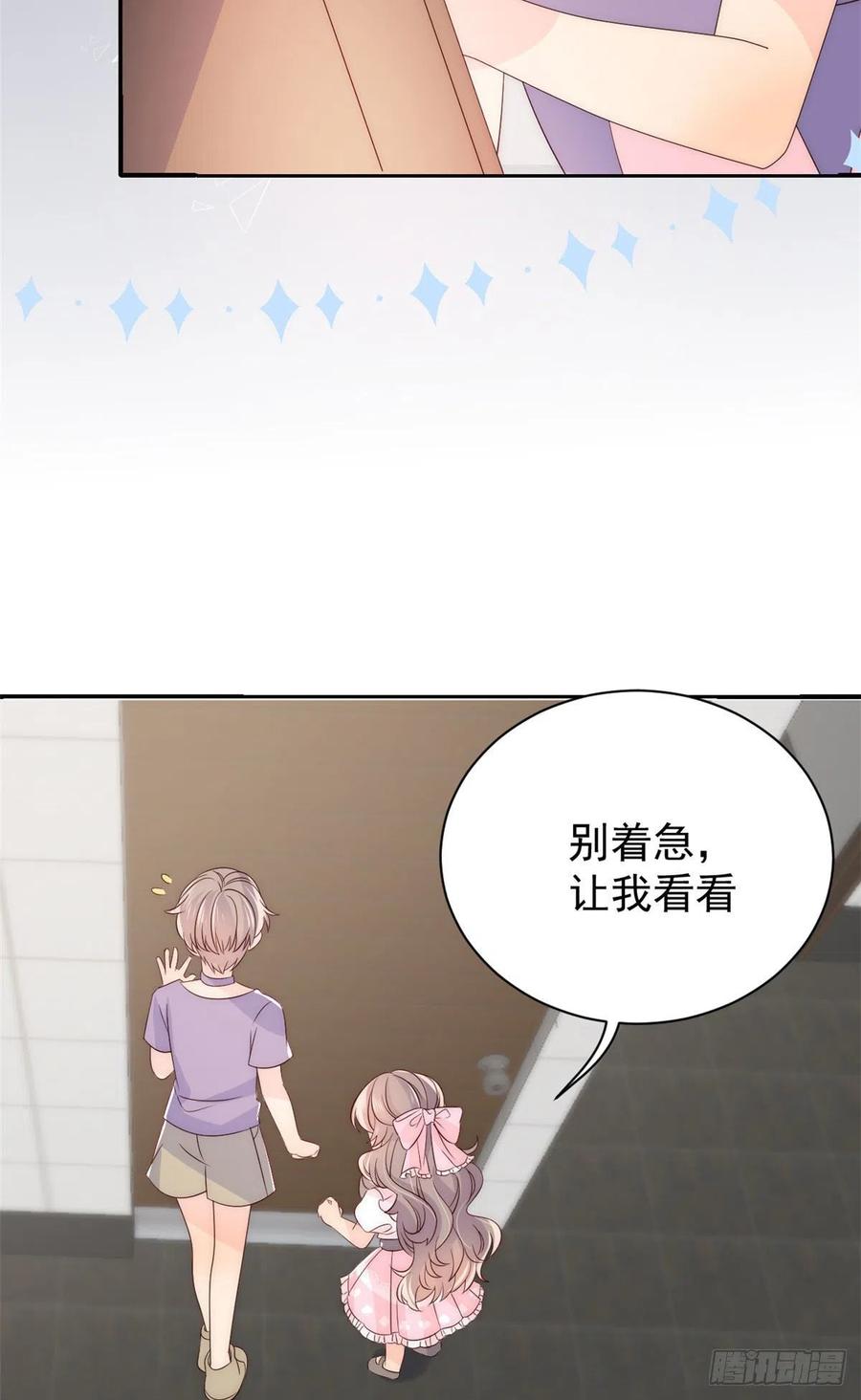 第42话 另一位封家少爷？29