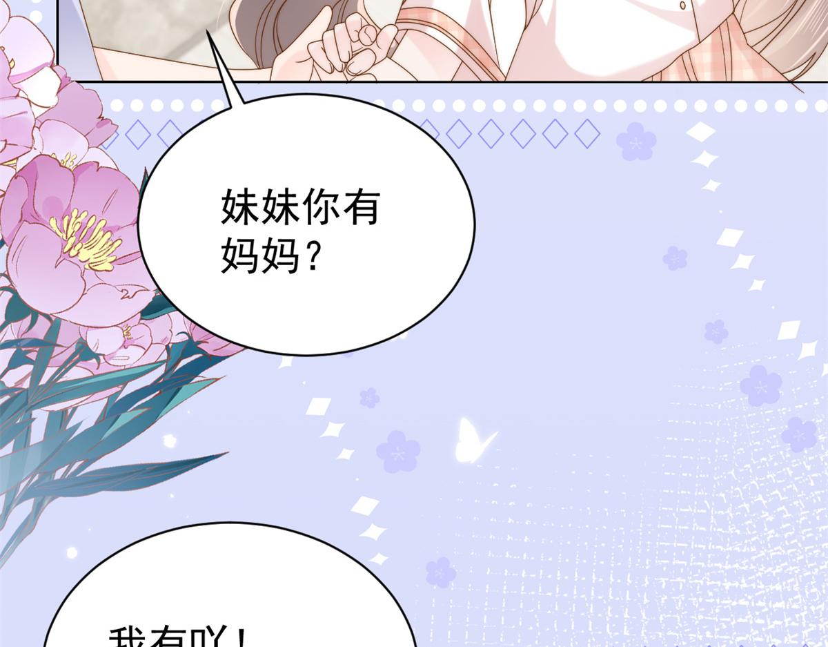 第126话 狗皇帝住隔壁了！10