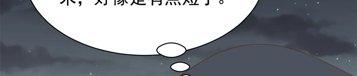 第173话被带坏的小阿枳17