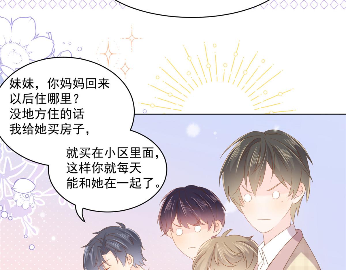 第141话 传说中的镇南王妃63