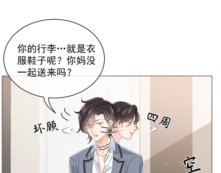 第2话 一家五口出动21