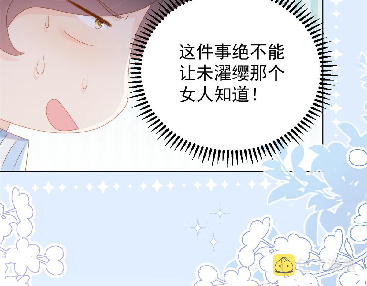 第164话我的狗误食了安眠药86