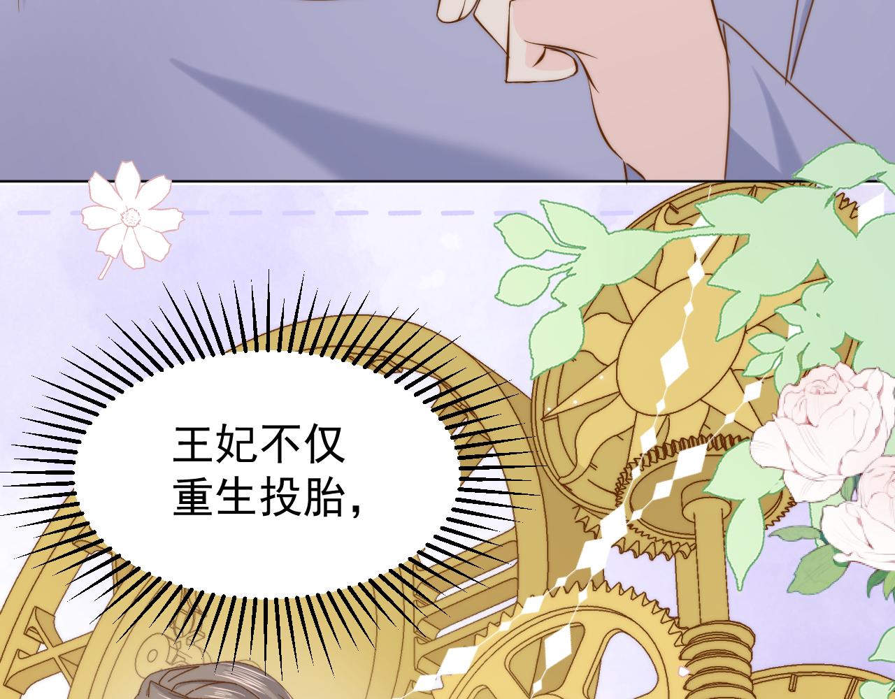 第191话 怎么又是镇南王？24