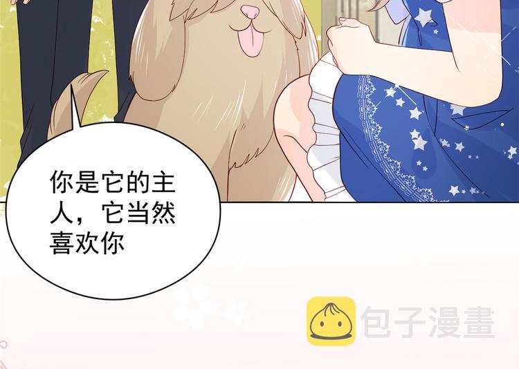 第12话 讨好手段层出不穷!40