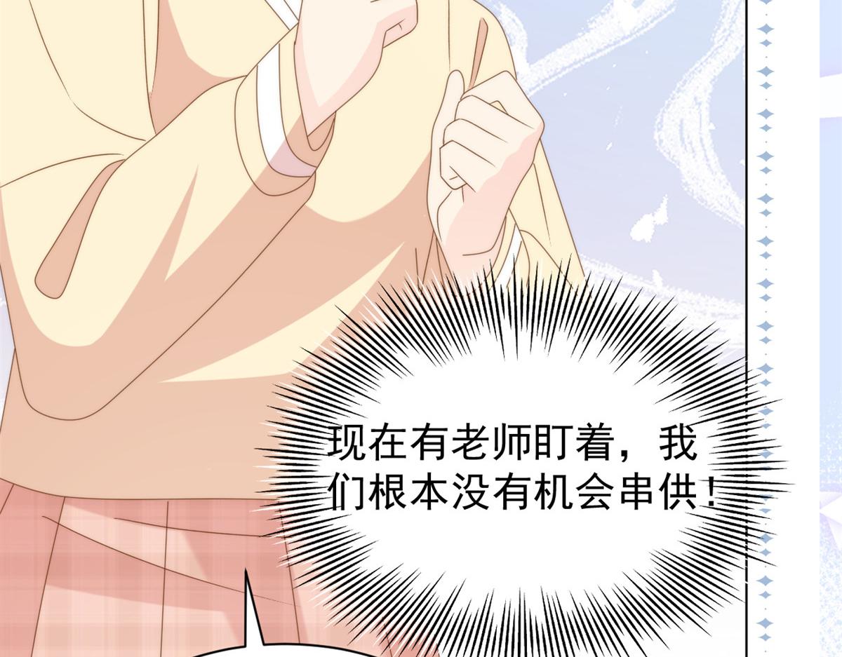 第179话霸气出招泼鸡血28