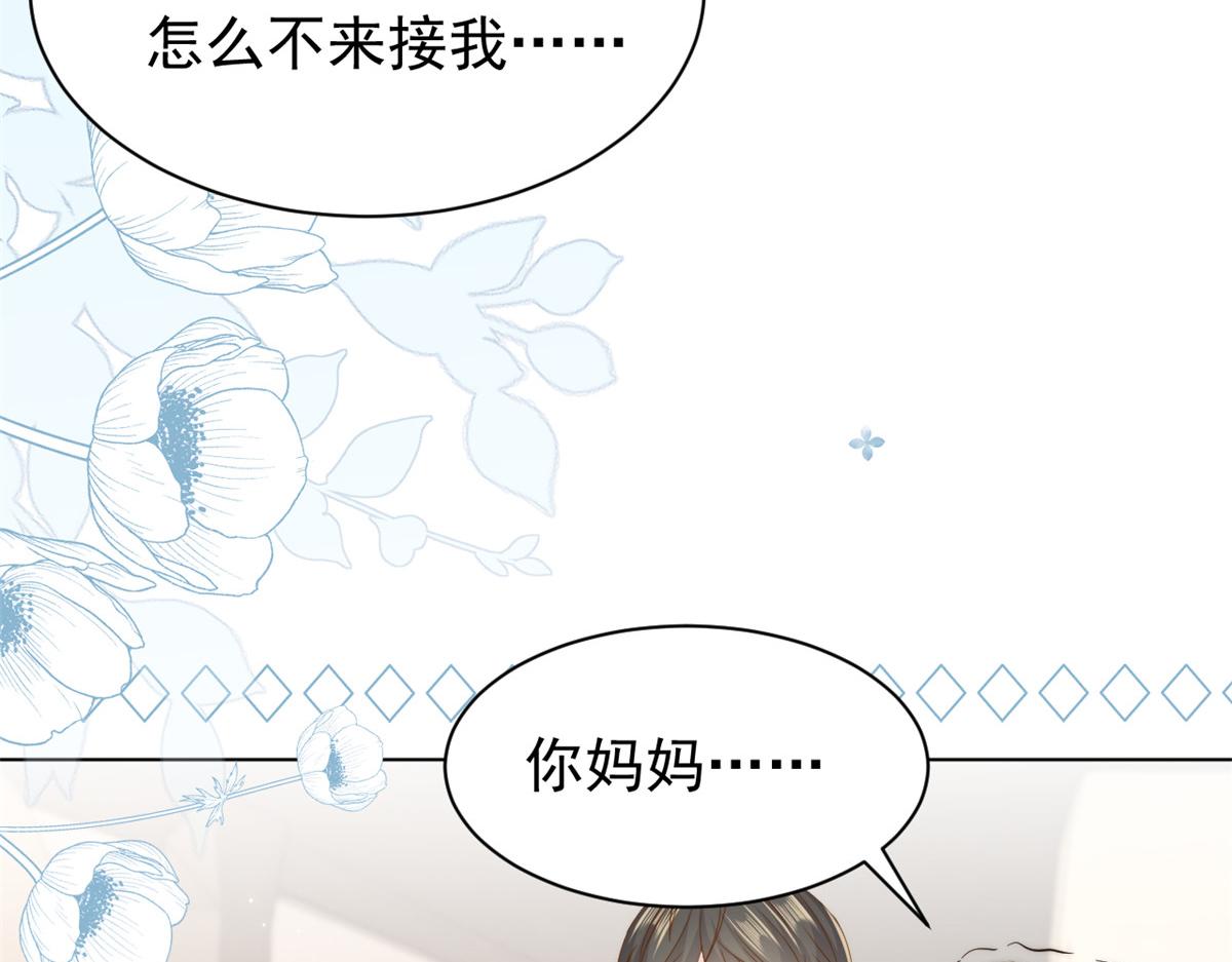 第186话 这一定是命中注定！107