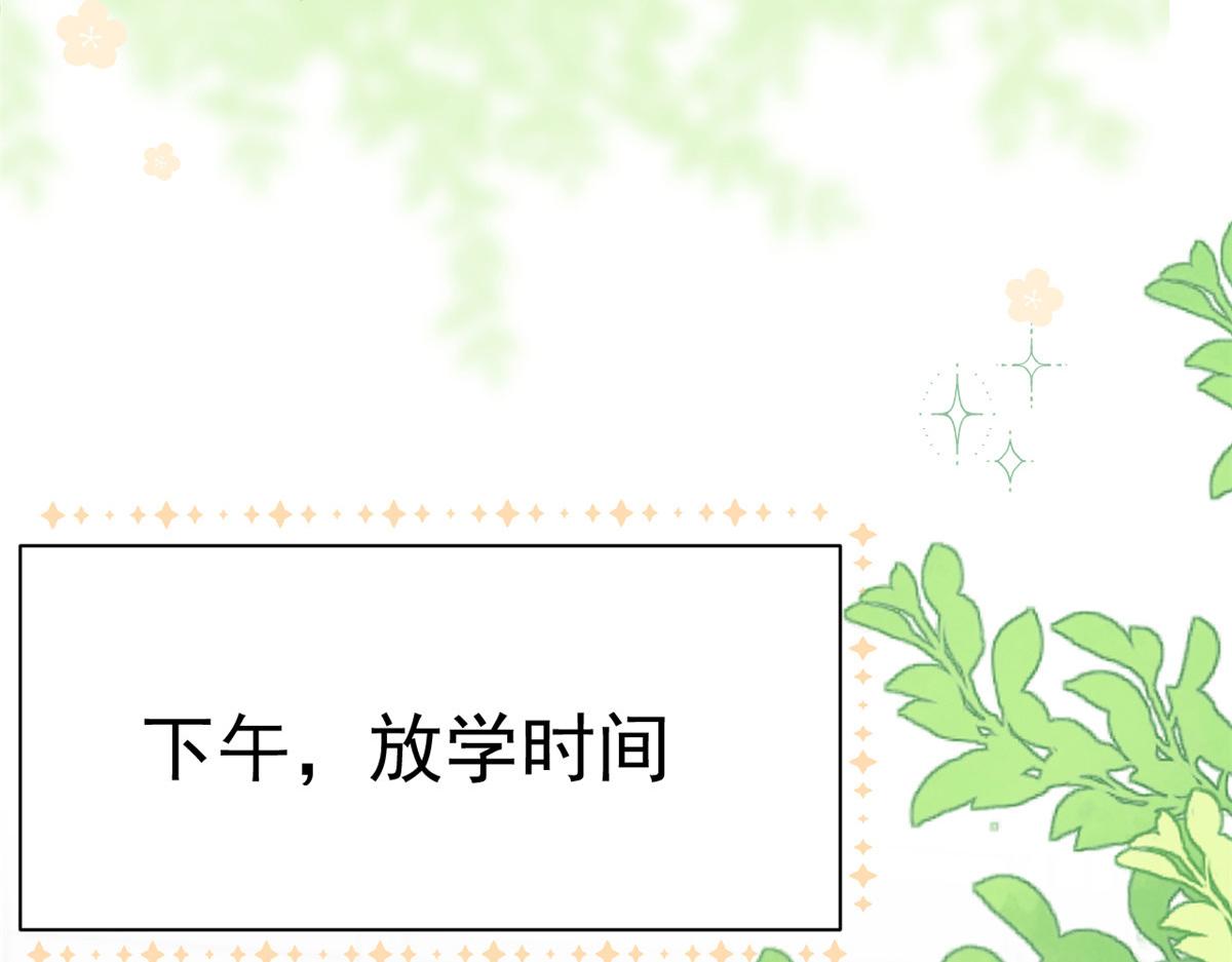 第166话“正室”与“小三”94