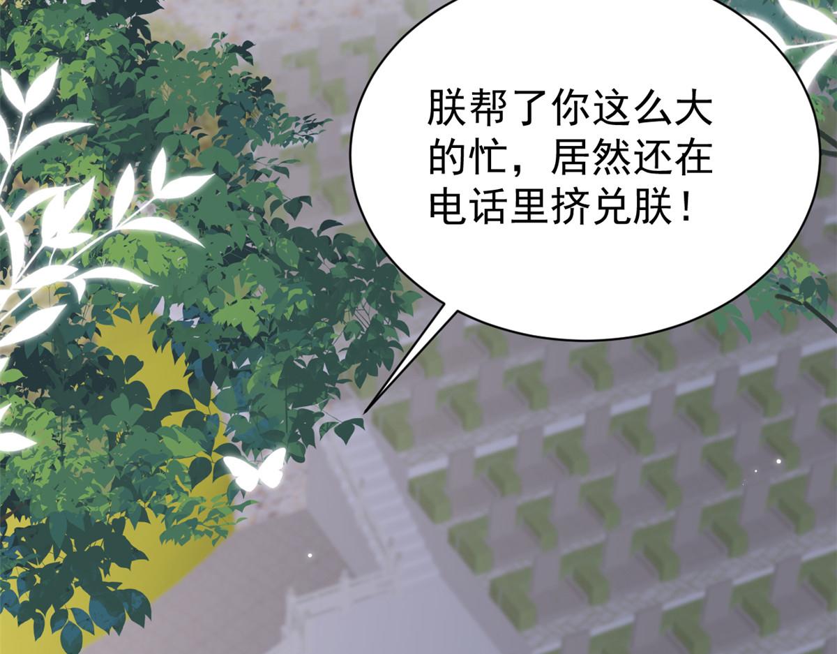 第203话 月黑风高挖坟时33
