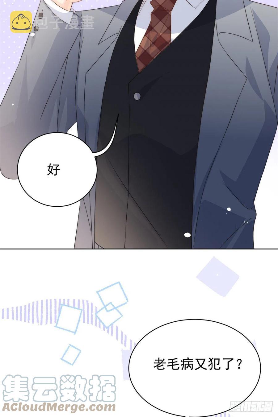 第67话 官媒正名！9