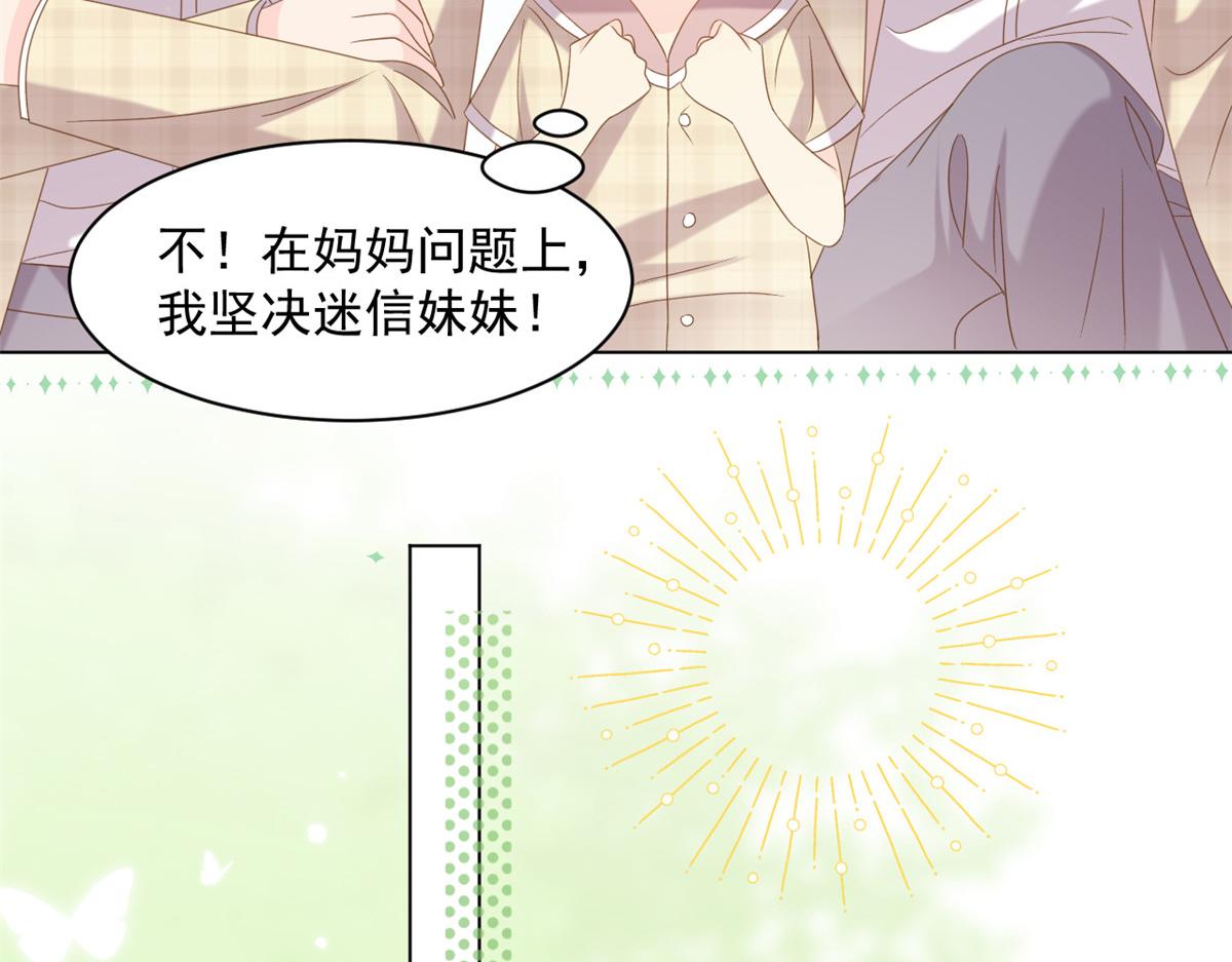 第141话 传说中的镇南王妃73
