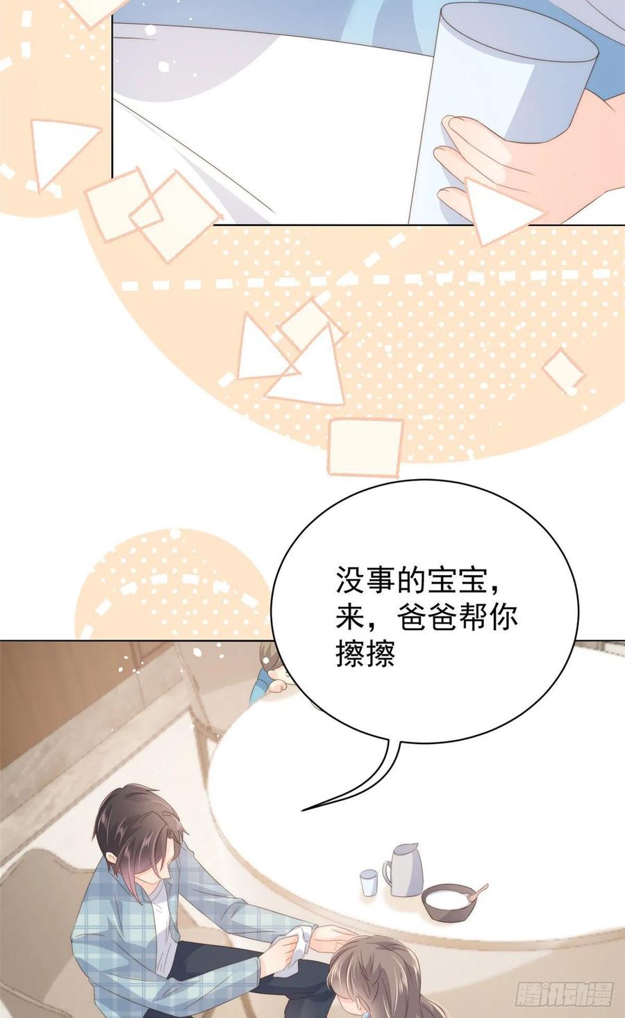 第73话 真的会是女儿吗？16