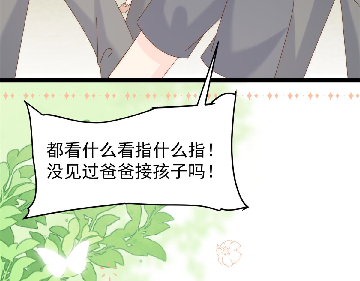 第192话 月息……和她有什么关联吗？48