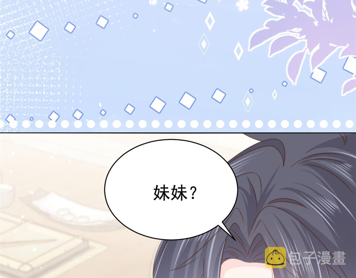第120话 为了这个家操碎了心120