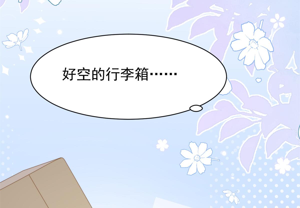 第146话 混血帅哥找来了？27