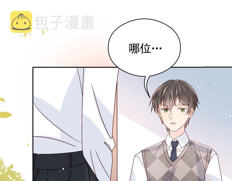 第12话 讨好手段层出不穷!59