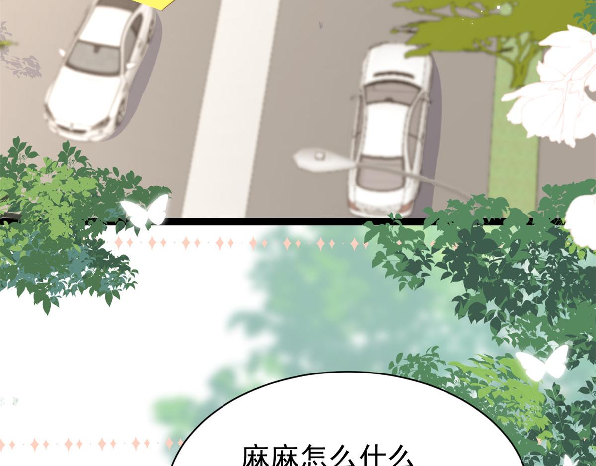 第205话 小马甲岌岌可危！40