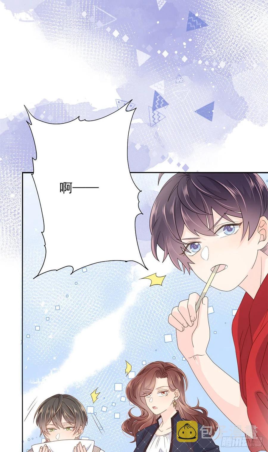 第38话 又在装可怜！25