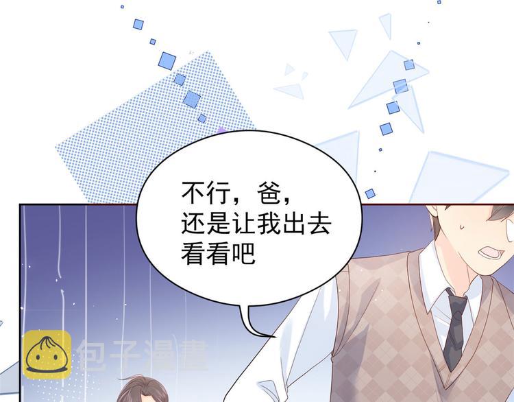 第11话 看不见气运的小女孩59