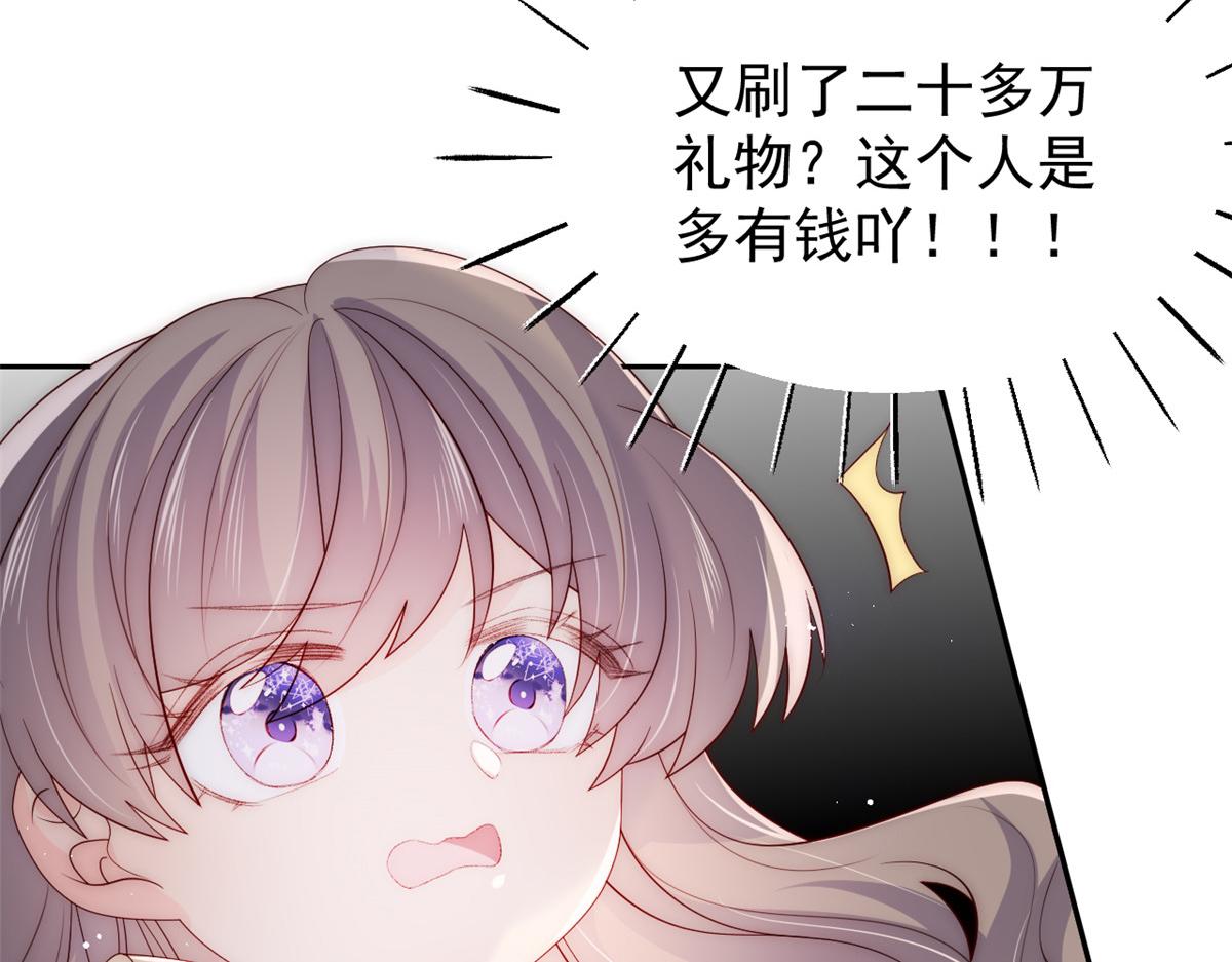 第87话 想抢妹妹的风头？56