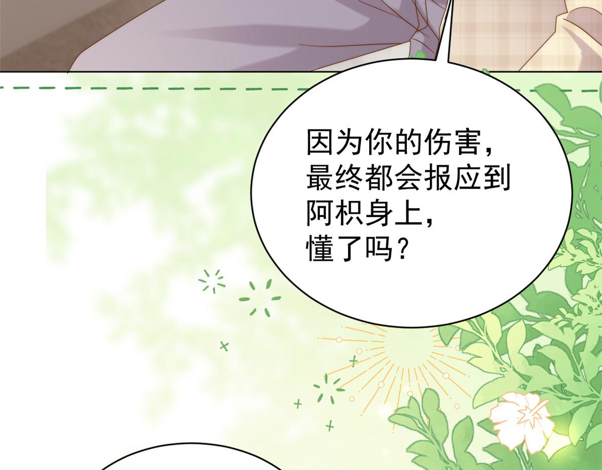 第136话 围观警告！63