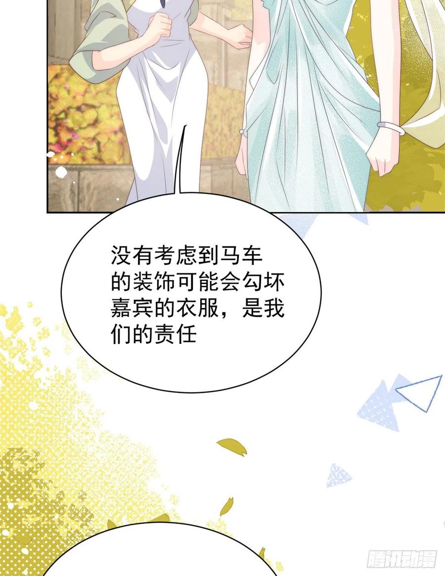 第62话 彻底结仇了！38