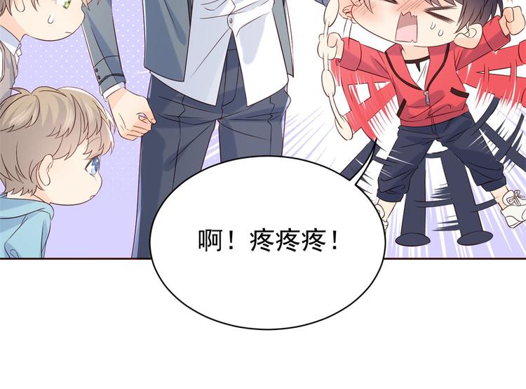 第4话 辣眼的审美98