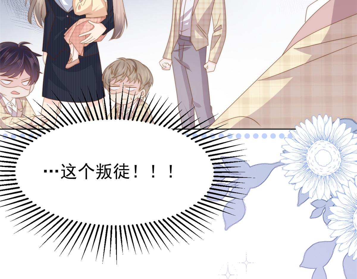 第181话阻拦未果，妈妈走了？60